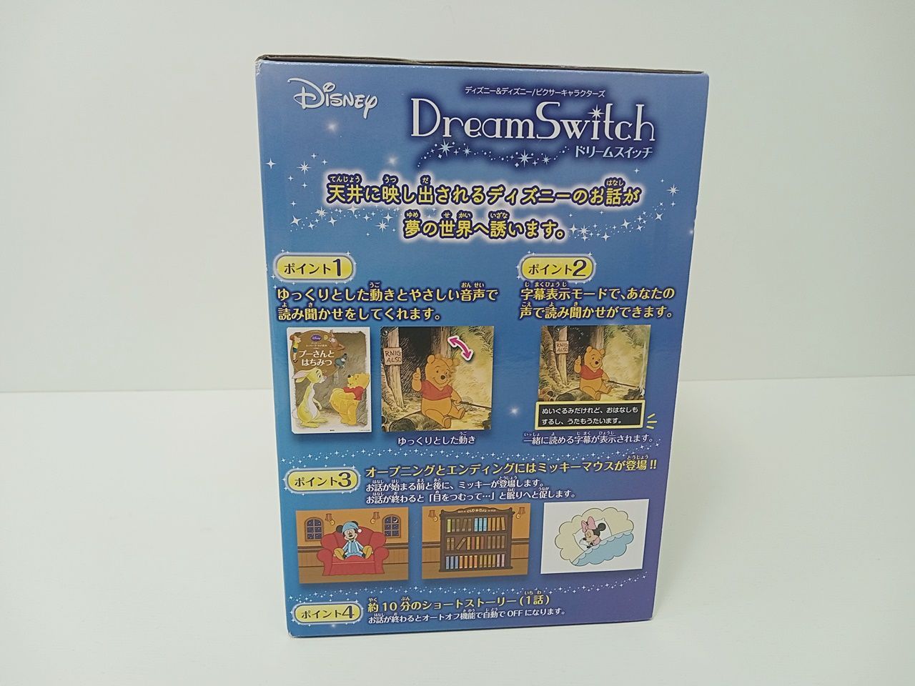 セガトイズ ディズニー&ピクサーキャラクターズ Dream Switch2
