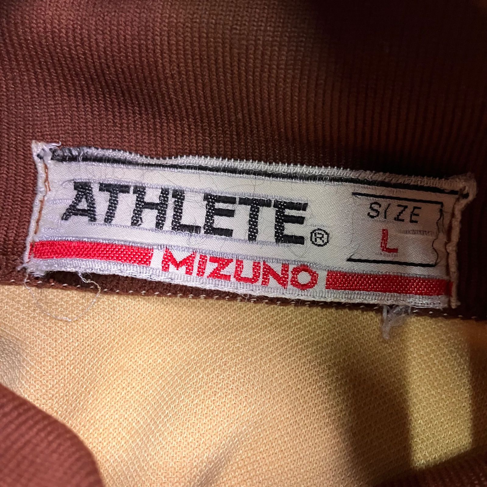 ATHLETE MIZUNO アスリート ミズノ 激渋カラー ハイネック ジャージ 