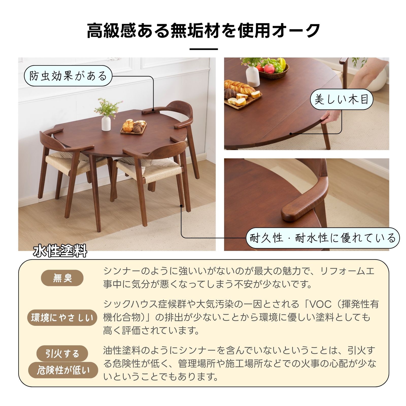数量限定セール」全新品 【3点セット】ダイニングテーブル1点×チェア2 
