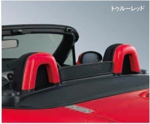 純正 マツダ NCロードスター シートバックベゼル トゥルーレッド