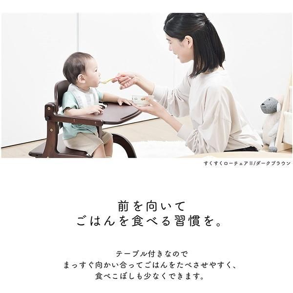 木製 足置き付き