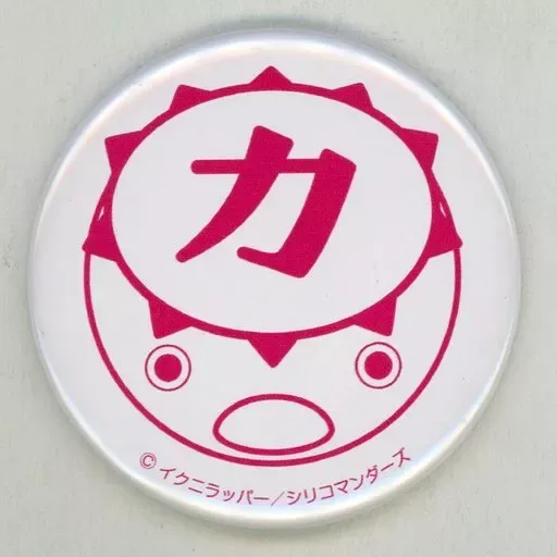 ユリ熊嵐 幾原邦彦展 輪るピングドラム 缶バッジ さらざんまいセット