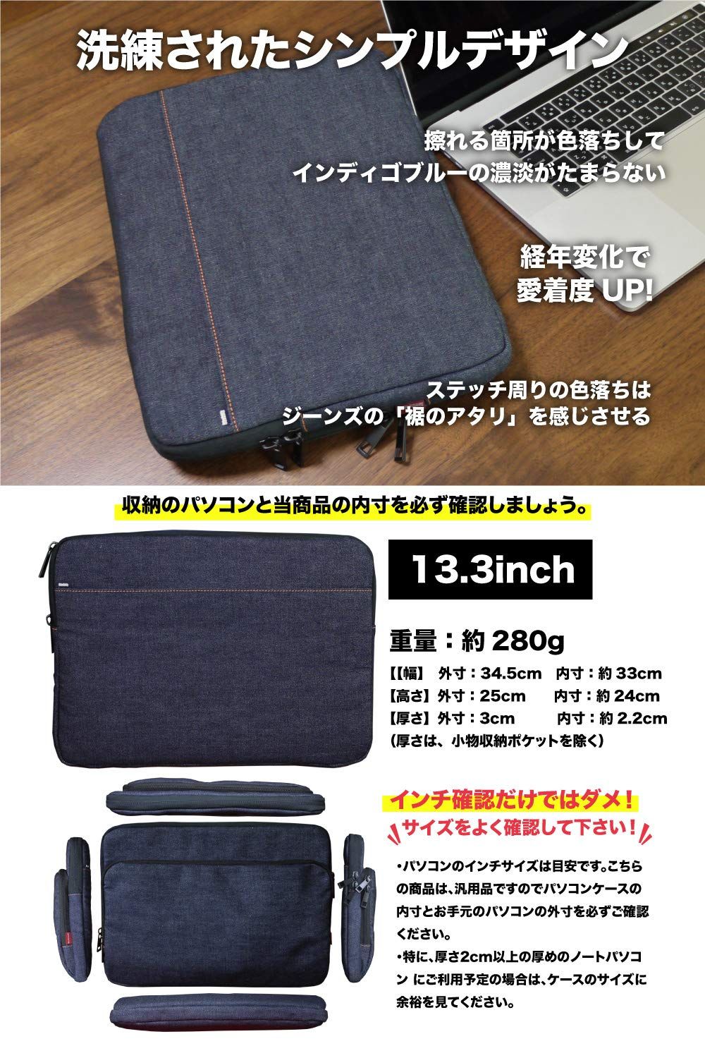 数量限定】[ニードネットワーク] 日本が誇るデニム PCケース 耐衝撃