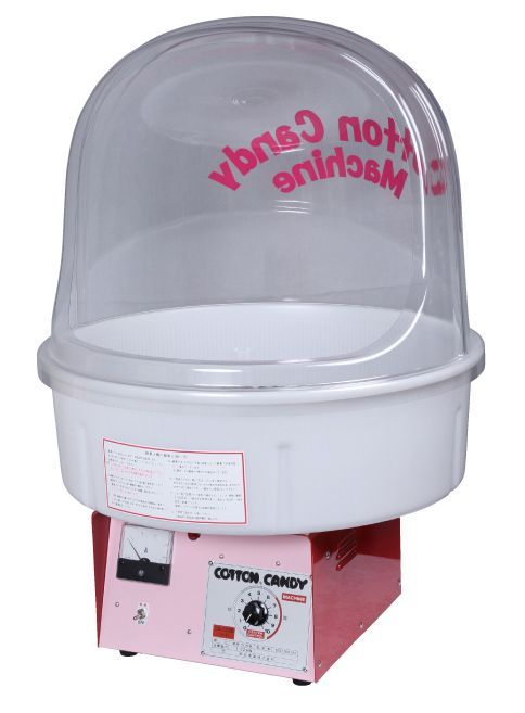 綿菓子機CA-7型バブルカバー　未使用品 綿菓子機CAー7バブルカバータイプ 未使用品 楽天市場】わたがし機