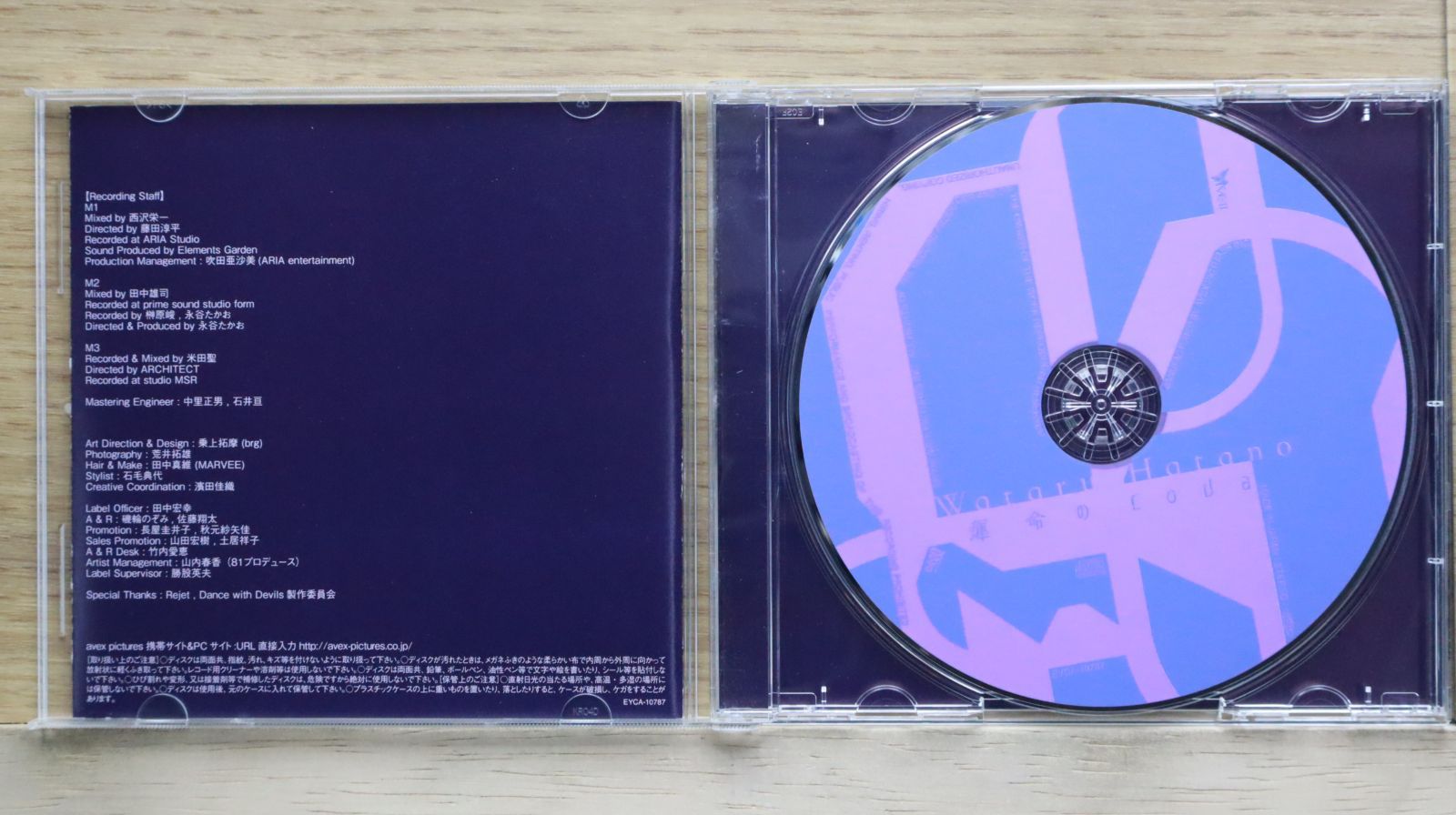 RATT（国内盤）CD６枚セット 楽天市場】レコードプレーヤー スピーカー内蔵 マルチオーディオ