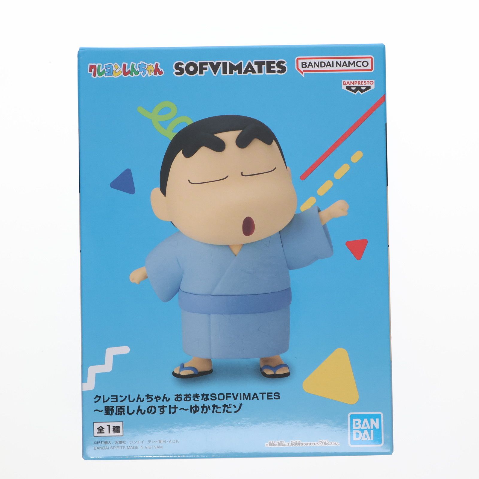 野原しんのすけ クレヨンしんちゃん おおきなSOFVIMATES〜野原