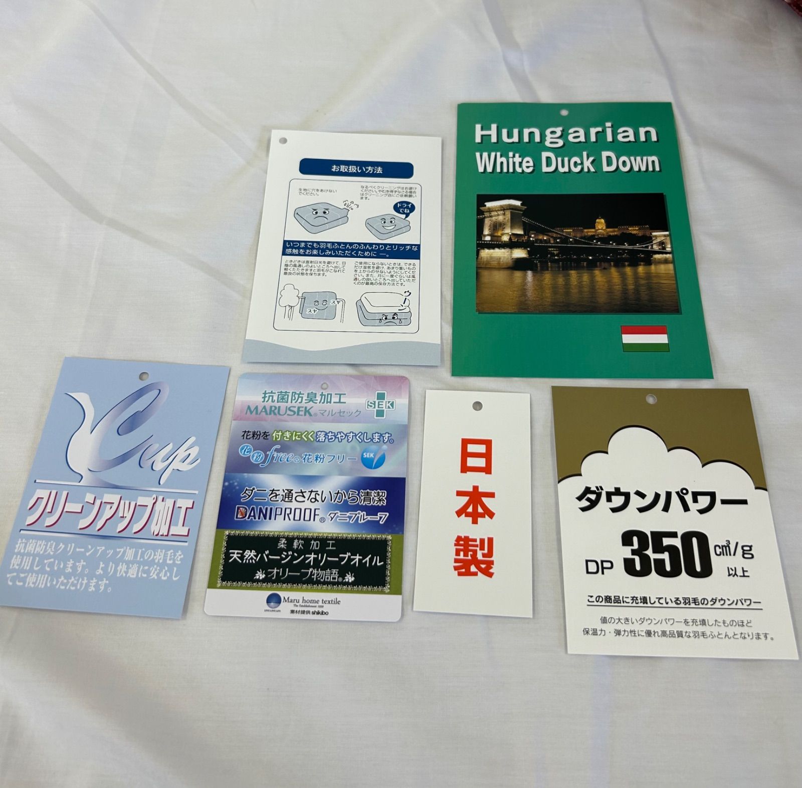 新品！滑らかルーサ生地 ハンガリーダウン羽毛掛布団 ダウン９３% Ｓ