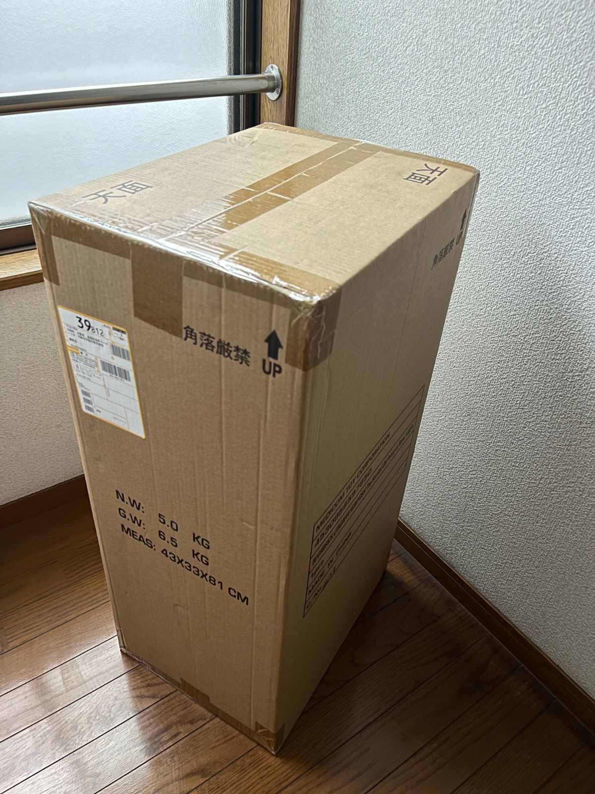 ベアブリック BE RBRICK 歌川国芳 相馬の古内裏 1000 WWW_OLIVIERBERNSTEIN_COM