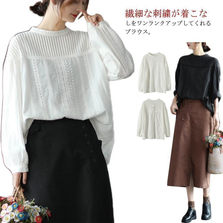レースブラウス 刺繍 シャツ レディース 刺繍ブラウス 柔らか 春 パフスリーブ おしゃれ 秋 きれいめ 長袖 バックボタン トップス シャーリング バンディング シンプル ふんわり 通勤 dkhsh592001
