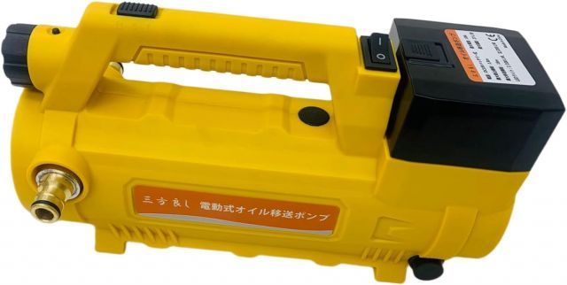 三方良し コードレス電動オイル移送ポンプ