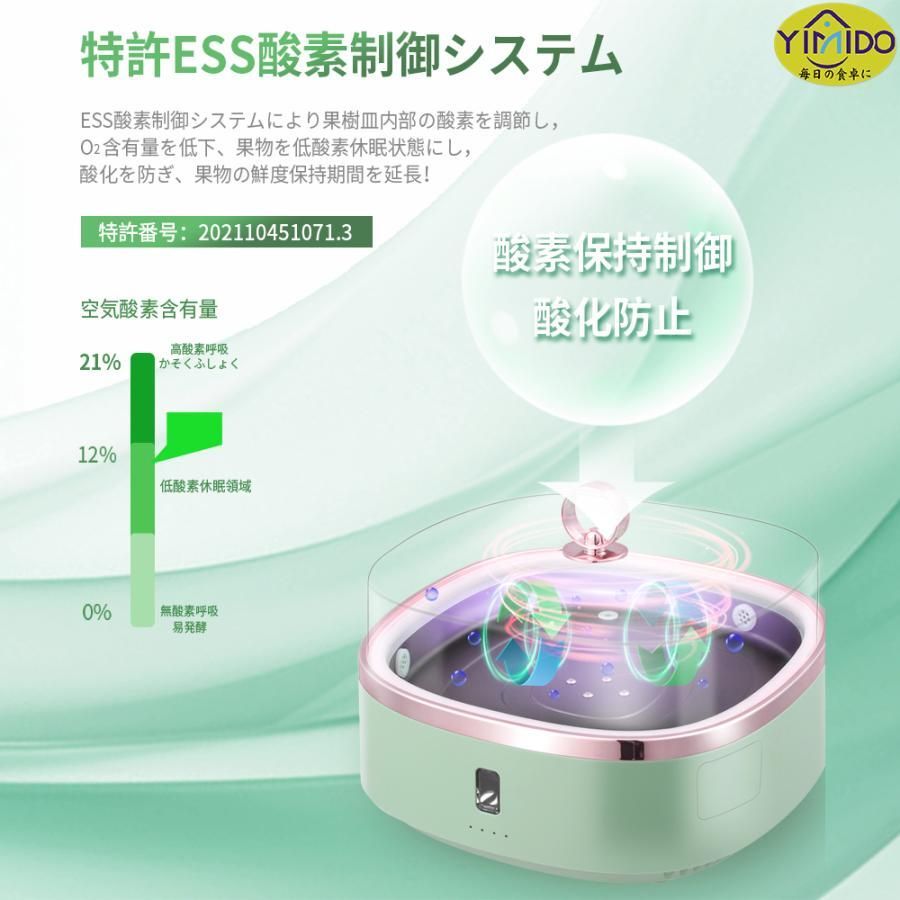 菓子器 家庭用