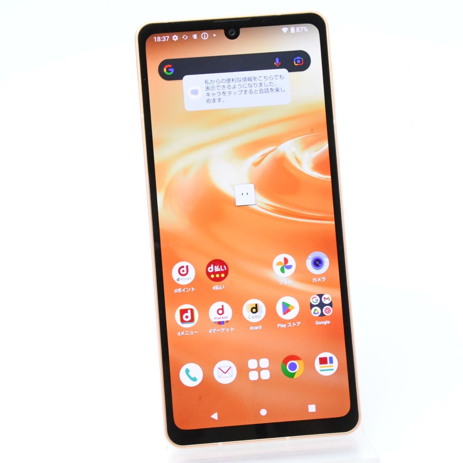 美品 AQUOS sense6 64GB SH-54B SIMフリー