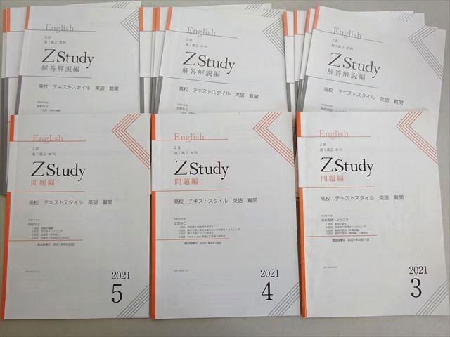 その他 INTENSIVE ENGLISH COURSE Amazon.co.jp: Vision Quest English Expression I Advanced