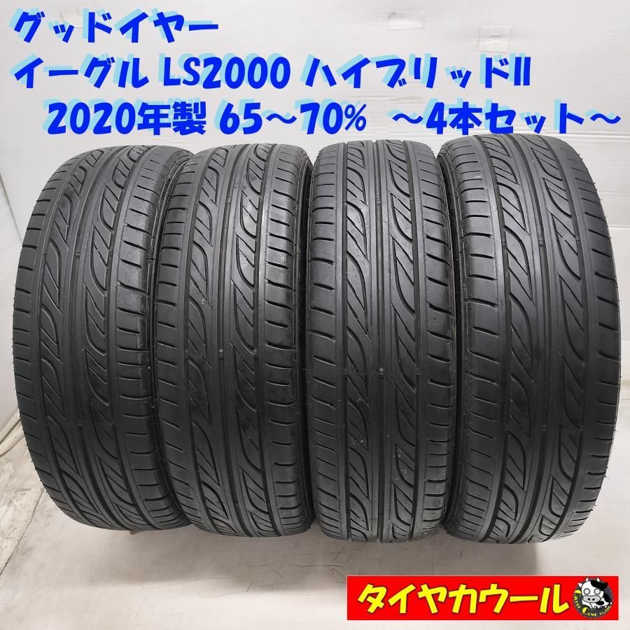 ◆本州 四国は ◆ ノーマル 4本 165|55R15 グッドイヤー イーグル LS2000 ハイブリッドII 2020年製 65〜70%