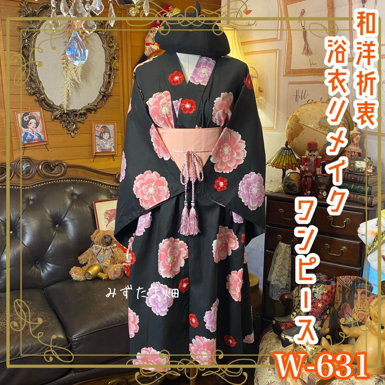 新品 斉藤上太郎 象 着物 浴衣“粋な装いへの一手”半幅小袋帯 6825