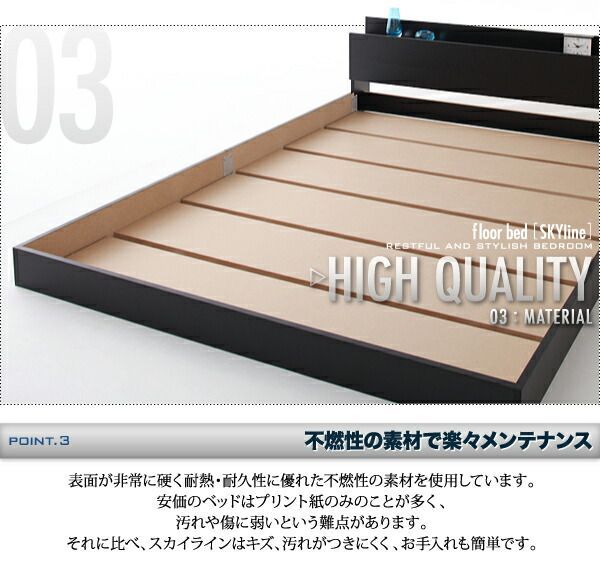 ダブルベッド マットレス付き スカイライン スタンダードボンネルコイル フロアベッド ダブル【Skyline】【スタンダードボンネルコイル