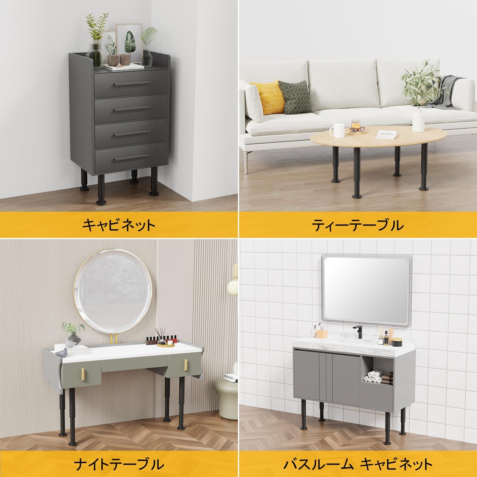 Amazon.co.jp: 4個調節可能な足 ソファ 脚 家具脚 継ぎ脚