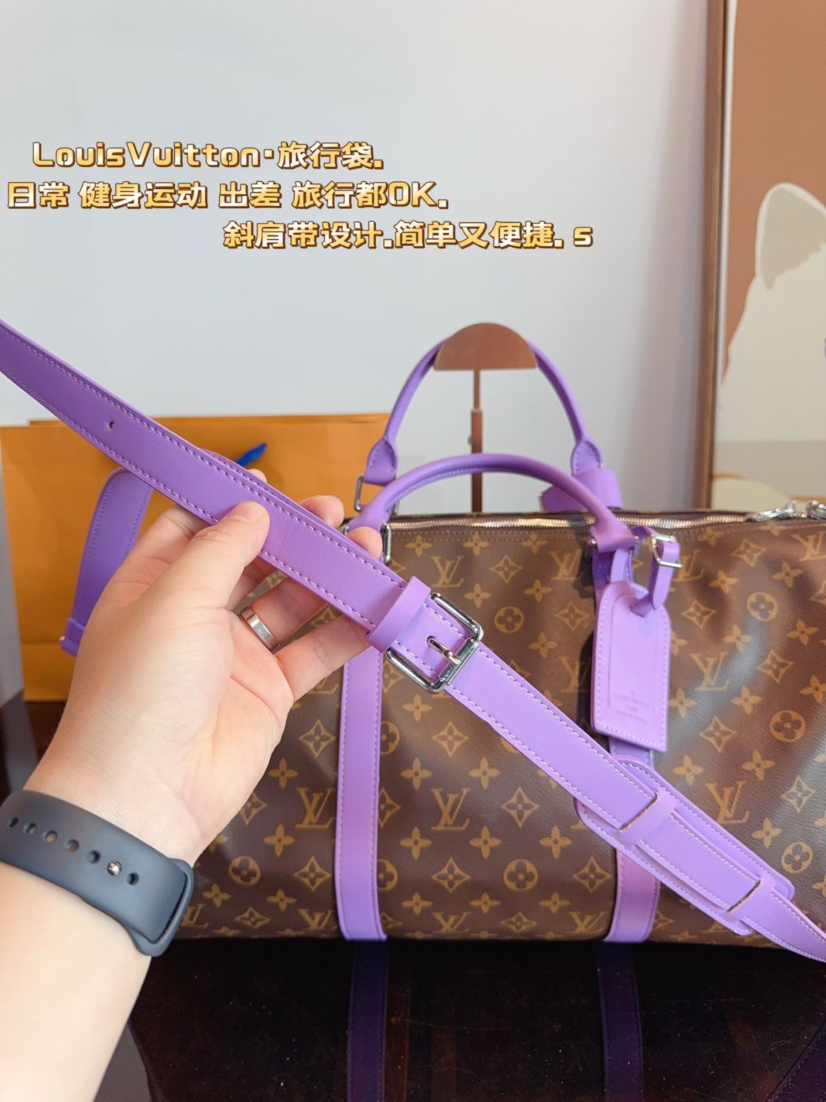keepall