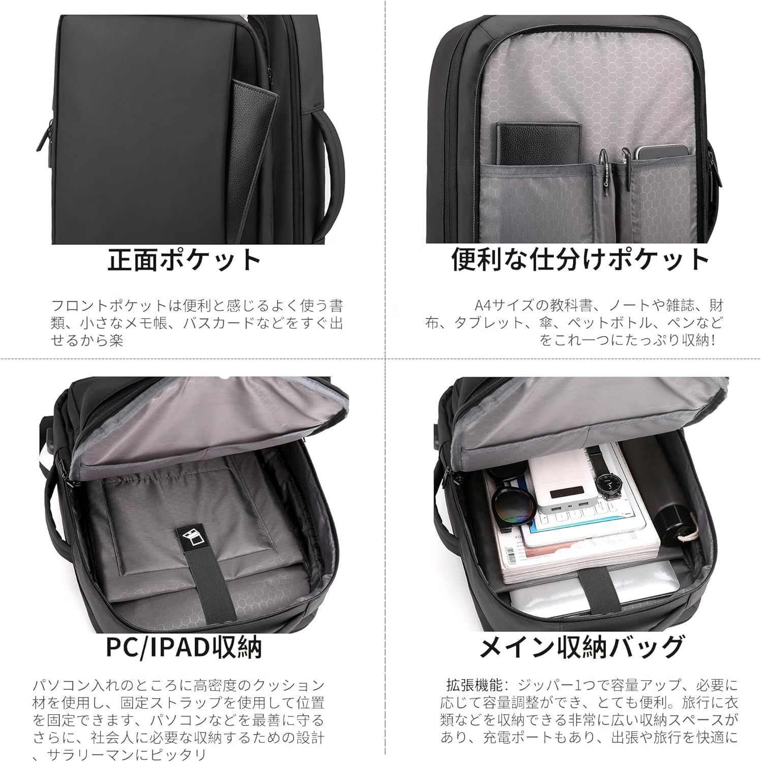 リュック PC ビジネスバックパック 防水加工 リュックサック 大
