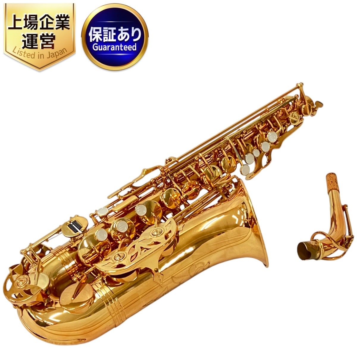 スプレンダー アルトサックス （SPLENDOR スプレンダー SAS-104