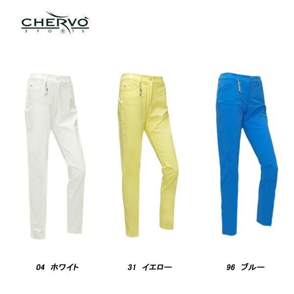 シェルボ CHERVO レディース 春夏 ストレッチ UVカット 吸汗速乾 チャーム付き パンツ イエロー 032-72410