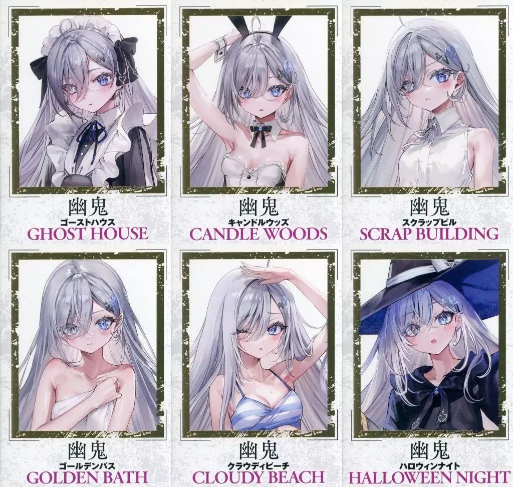 中古】キャラカード 全6種セット 鵜飼有志書き下ろしテキスト 運営メモ