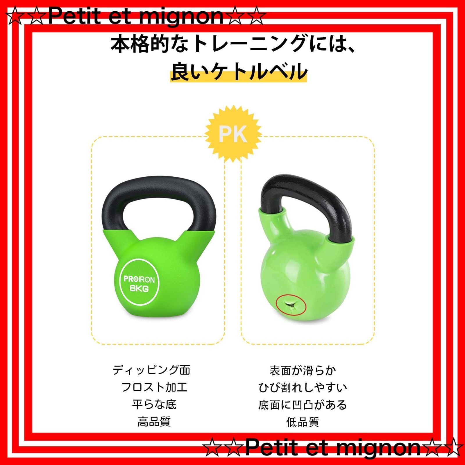 即日発送】 鉄アレイ ケトル 一体型鋳鉄製 4kg 6kg kettlebell 8kg