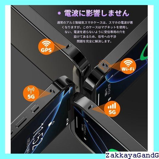 耐衝撃