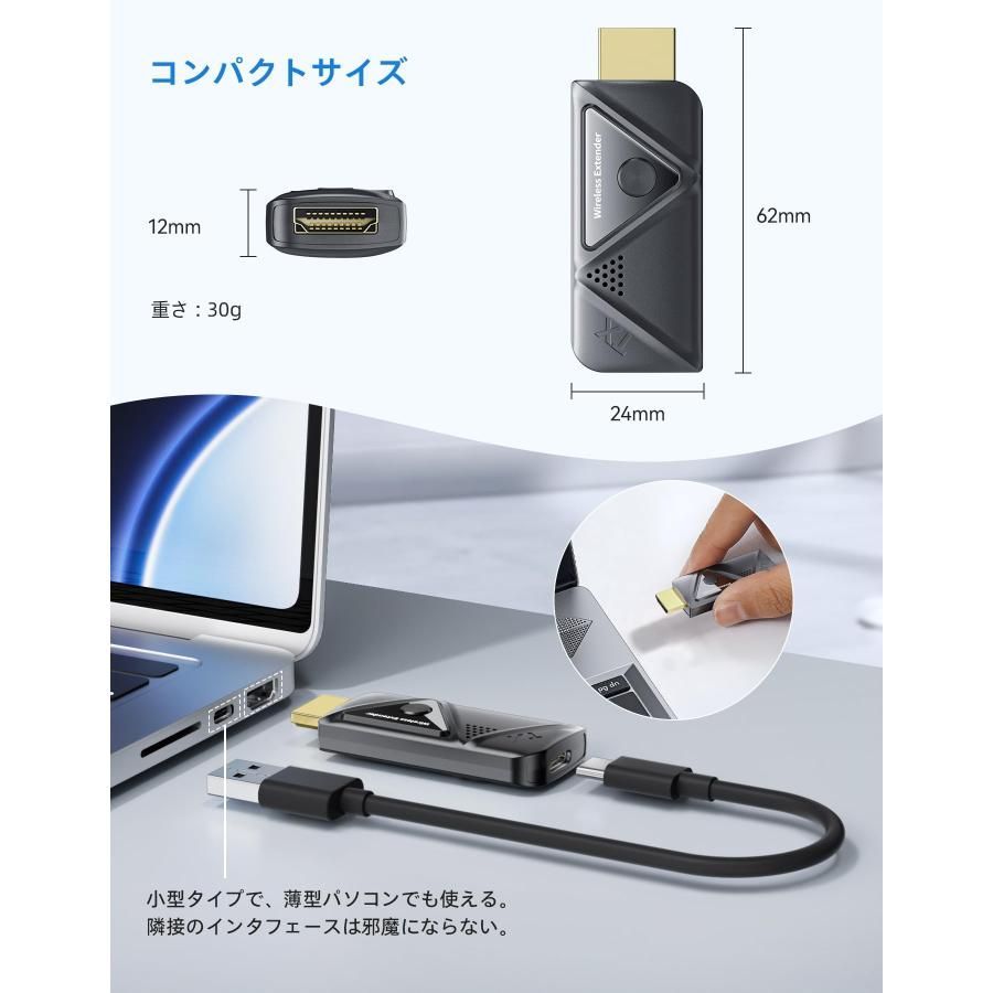WIFI不要 簡単接続