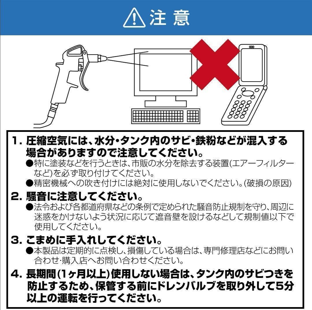 オイルレス エアーコンプレッサー 低騒音 大口径 ツールセット付 (50L