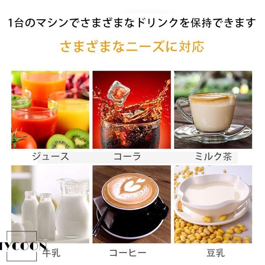 業務用ドリンクサーバー蛇口