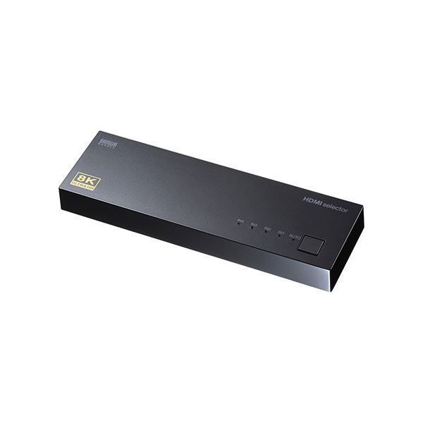 サンワサプライ 8K対応HDMI切替器 4入力 1出力 SW-HDR8K41L