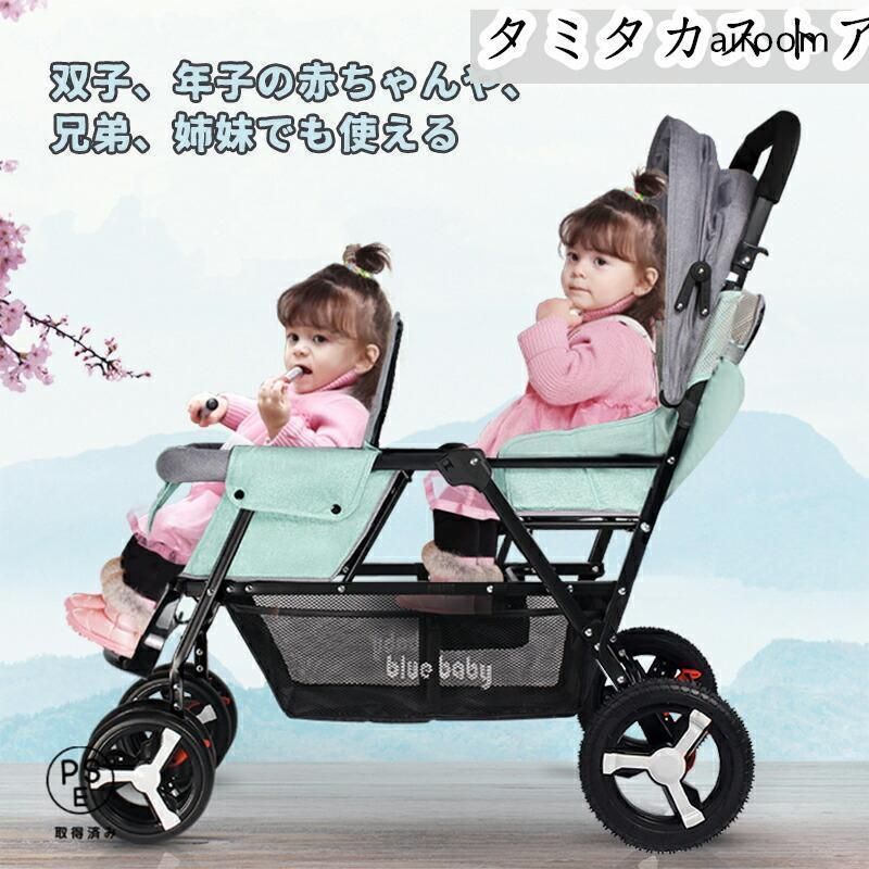 第二子 双子