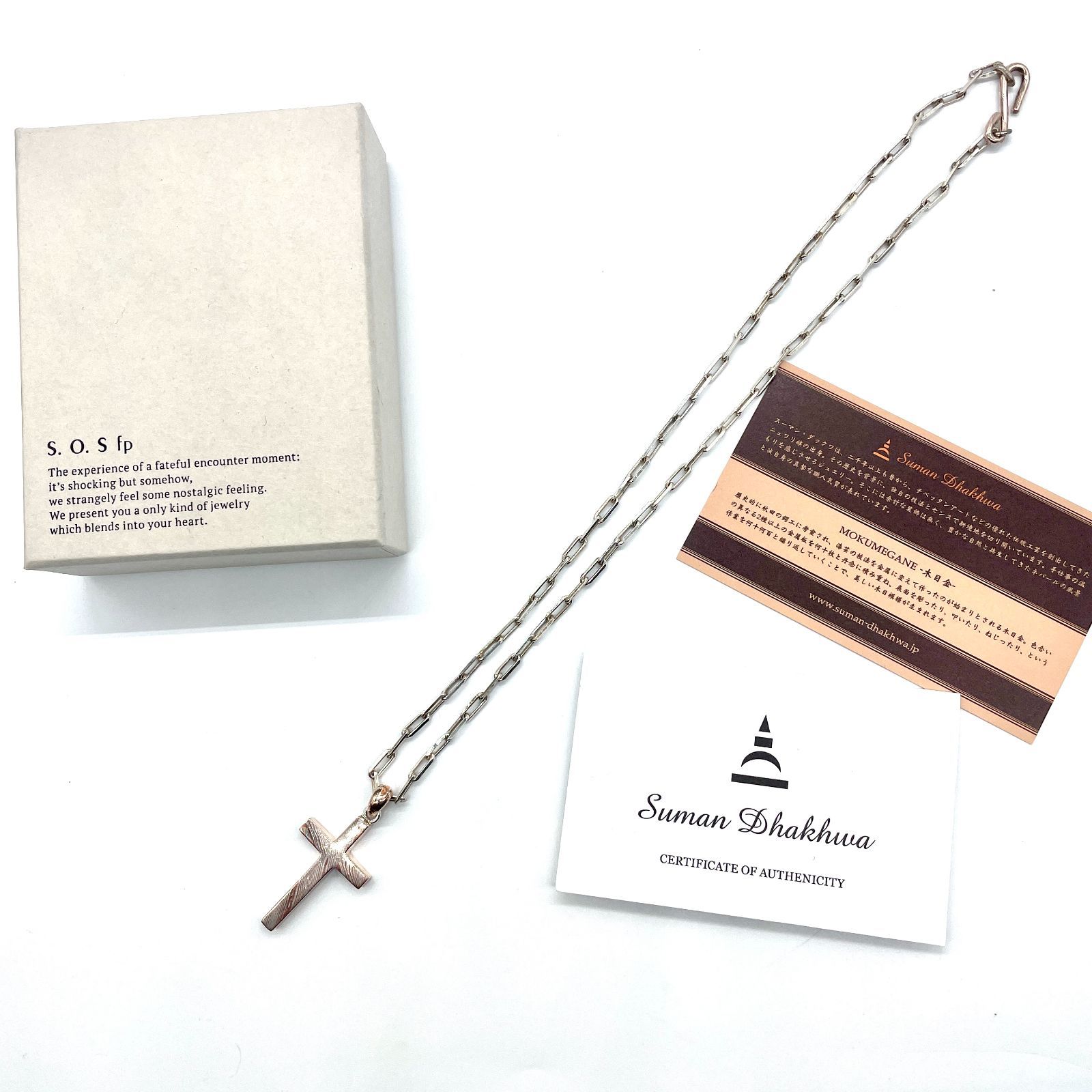 Suman Dhakhwa スーマンダックワ Basic MOKUME Cross Pendant クロスペンダント チェーンネックレス 木目金  SILVER AG刻印 ブロンズ／Diamond Cut Silver Chain MOKUME  HOOK|mercariメルカリ官方指定廠商|Bibian比比昂代買代購