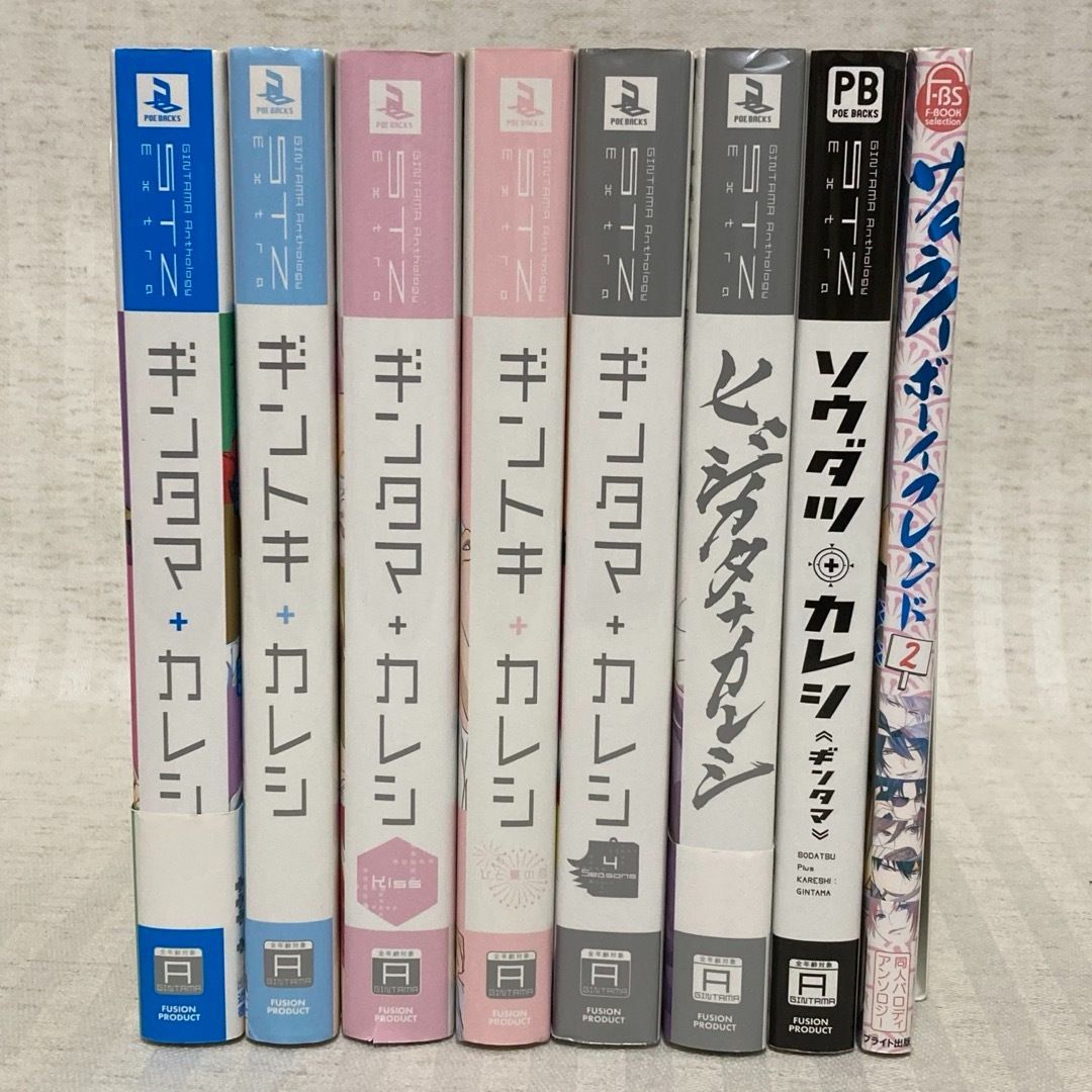 ◇初版 ギンタマカレシ・ギントキカレシ・サムライボーイフレンド
