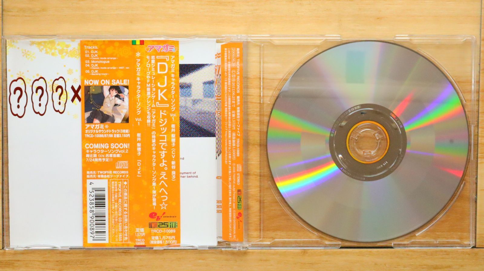 国内盤CD☆ゲーム音楽/□ アマガミ キャラクターソング vol.1