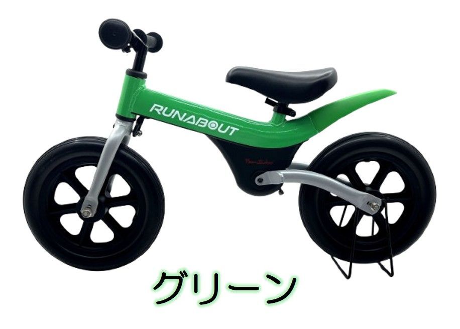 盛岡68-0016】☆送料無料☆ 新品 familidoo キッズ キックバイク