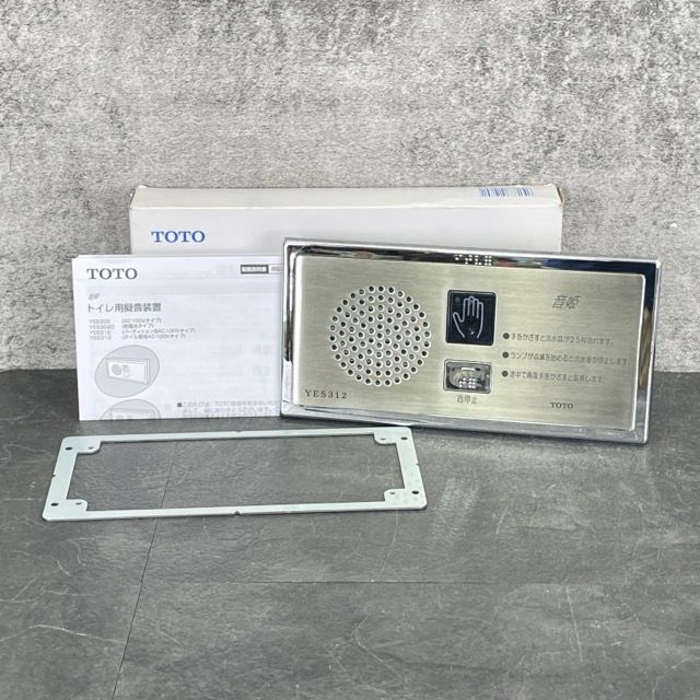 未使用品 TOTO 音姫 YES313 トイレ用擬音装置 パーティション用 動作