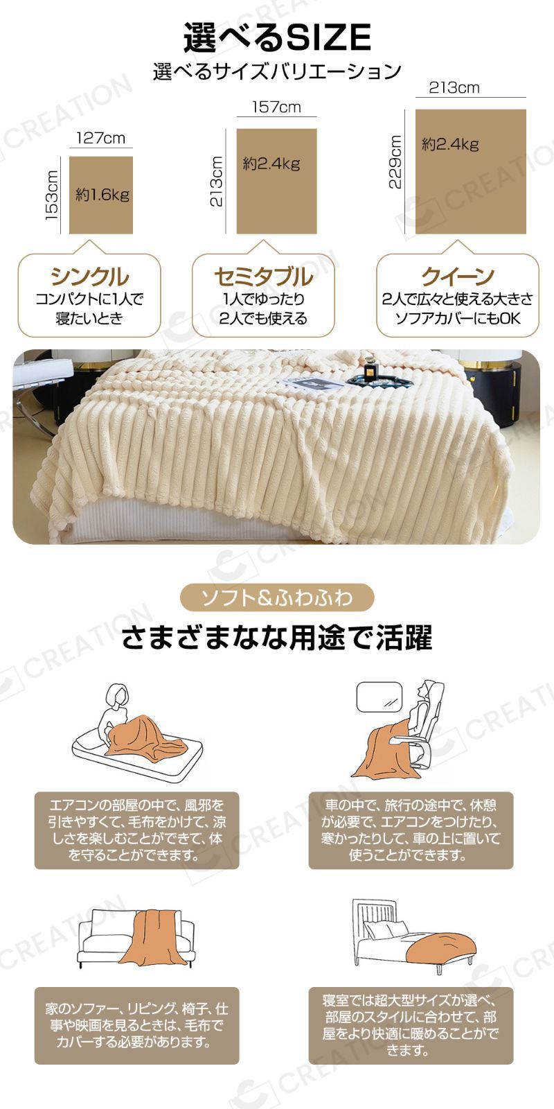 防寒対策
