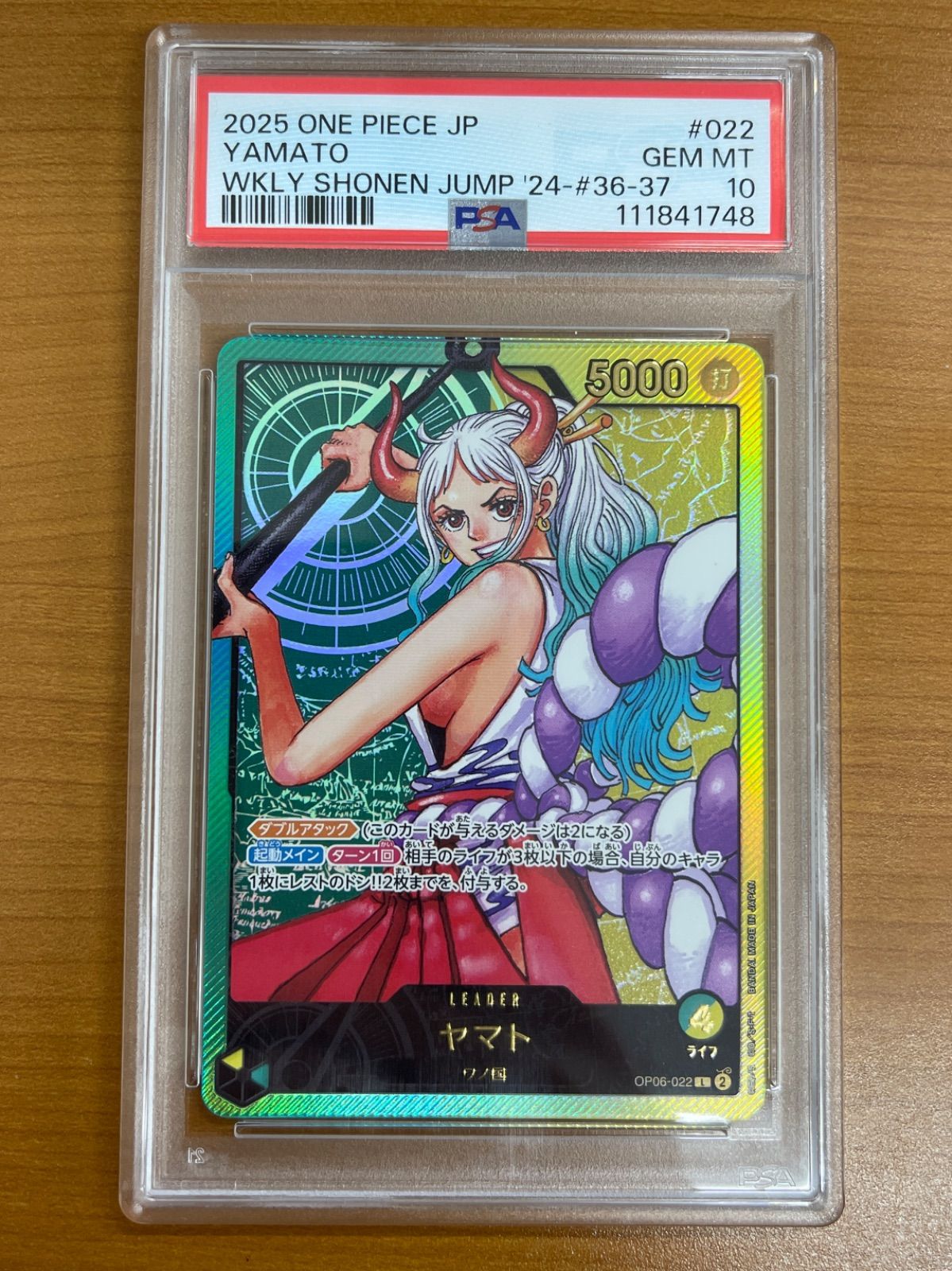 PSA10 ヤマト OP06-022 L ワンピースカードゲーム ワンピース