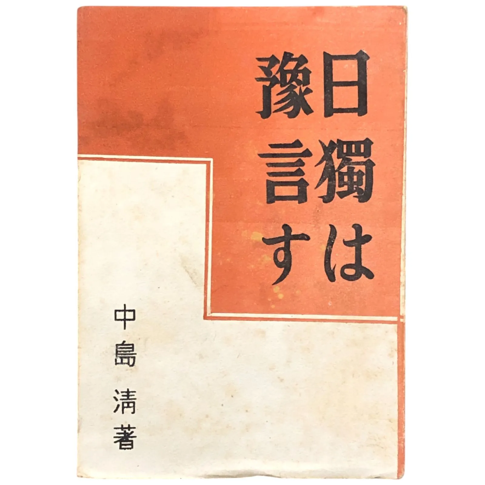 2026年最新】中島硯店の人気アイテム - メルカリ