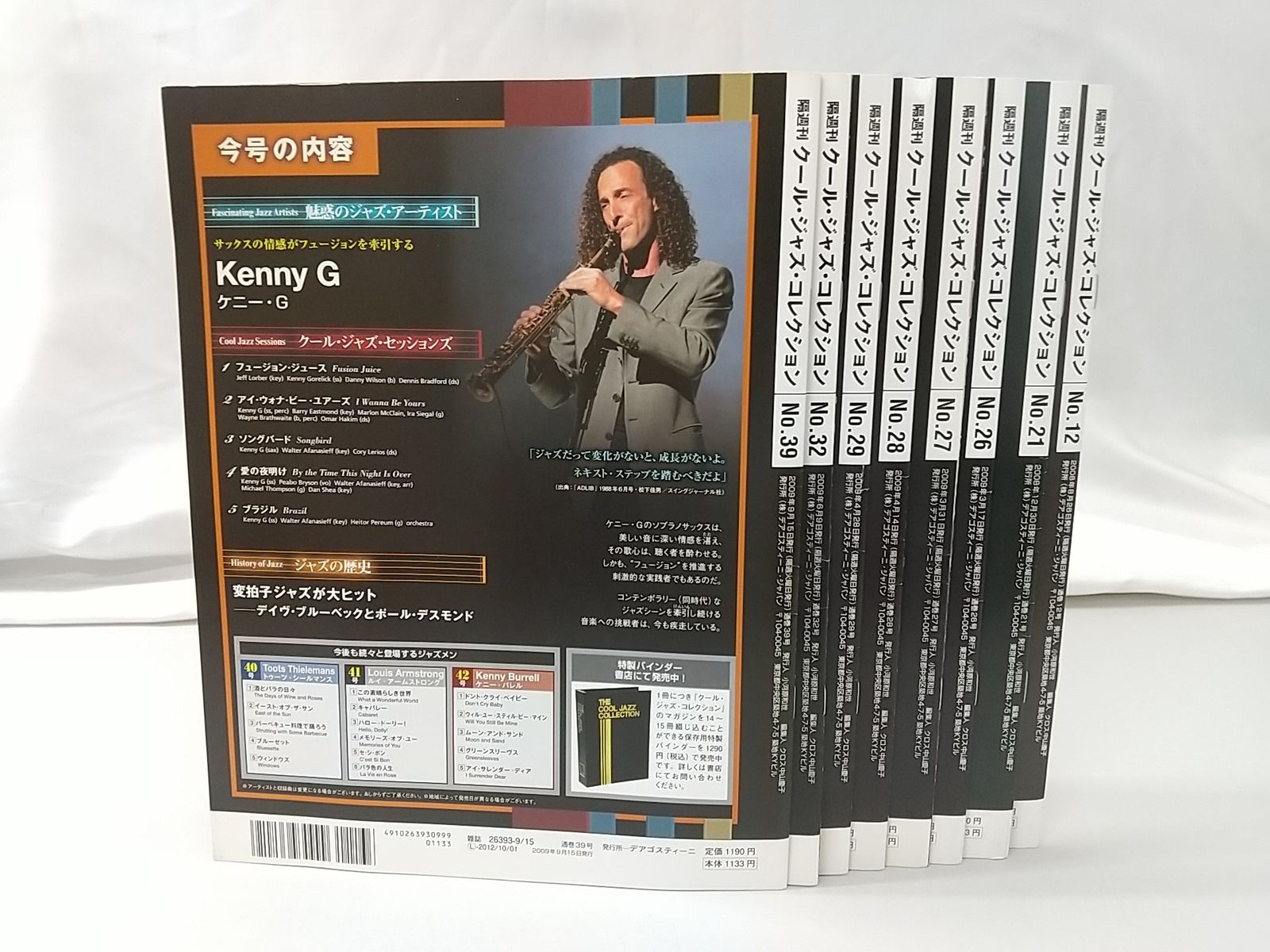 THE COOL JAZZ COLLECTION／ クール・ジャズ・コレクション Yahoo!オークション - THE COOL JAZZ COLLECTION クールジャズ