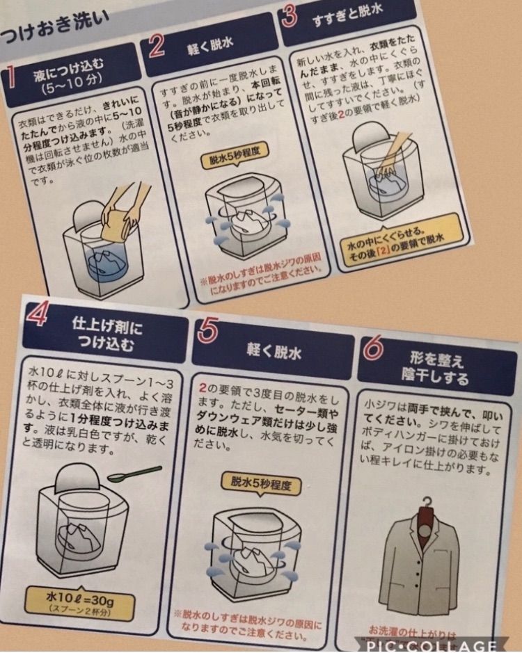 組み合わせ自由　家庭でドライクリーニング  ハイベック  詰替セット  4p 組み合わせ自由 家庭でドライクリーニング ハイベック 詰替セット 4p