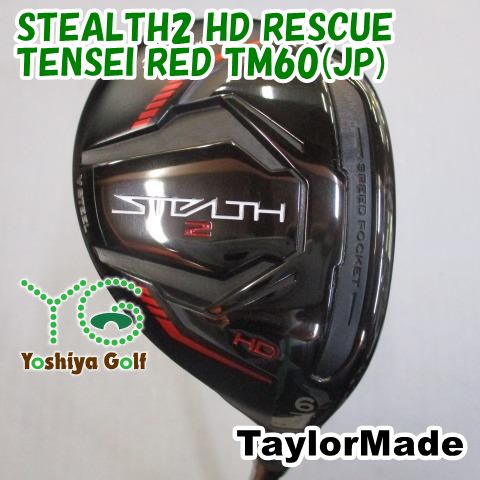 ユーティリティ テーラーメイド STEALTH2 HD RESCUE/TENSEI RED TM60(JP)/S/31[112179]