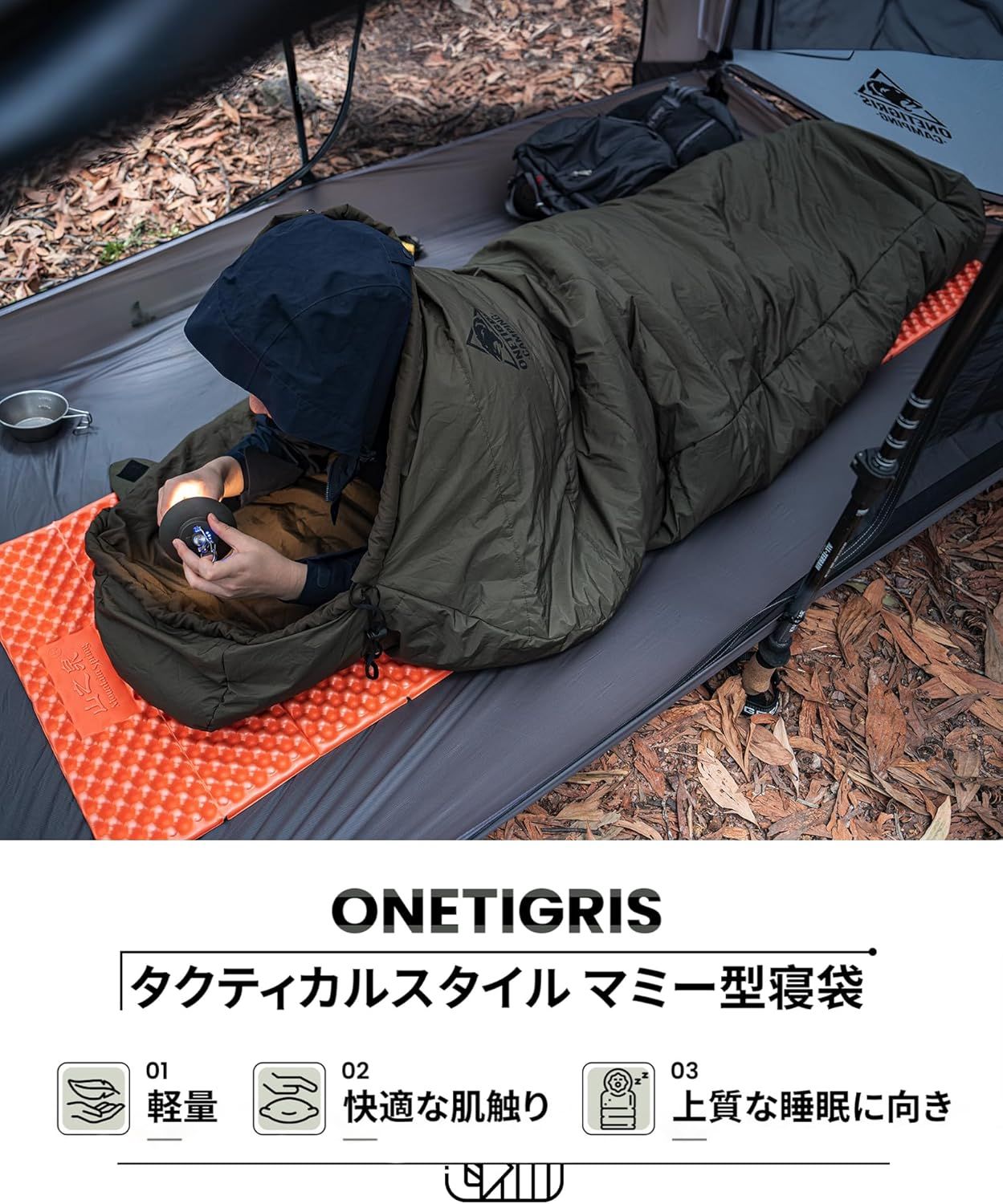 圧縮 足出せる