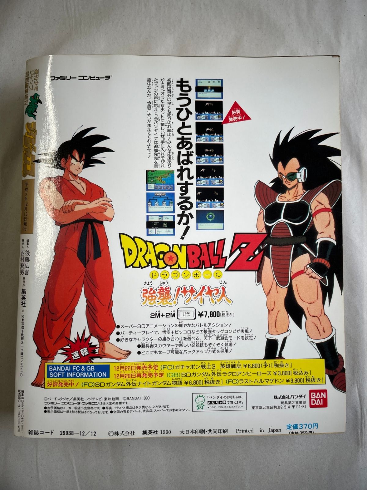 ライトノベルとマンガのまとめ売り まとめ売り】 漫画 & ライトノベル 24冊 - メルカリ