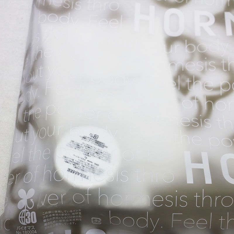 グラントイーワンズ Re.B5 テラミーシーツ 付属品付 3色選べる