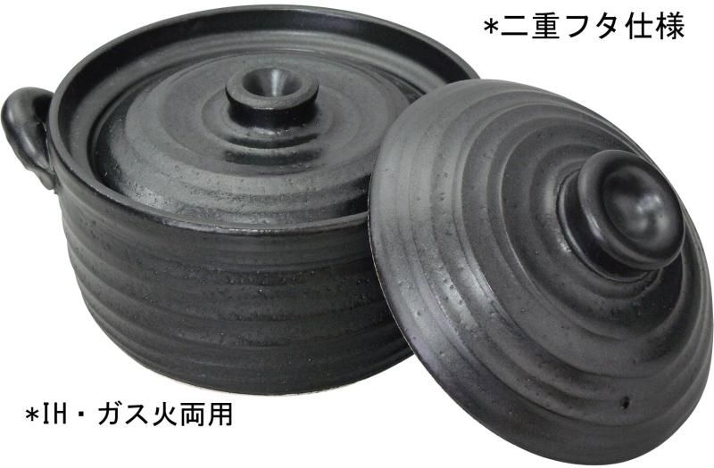IH用
