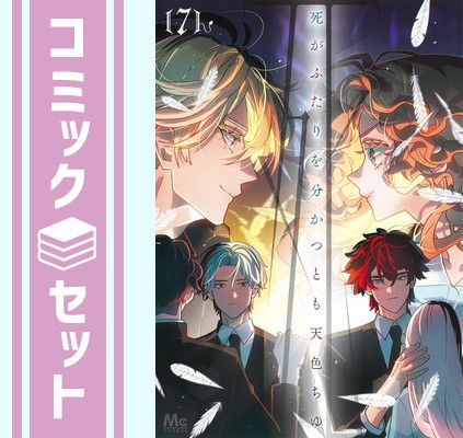 海皇紀-全45巻- 海皇紀 全巻セット 新表版1〜20 海