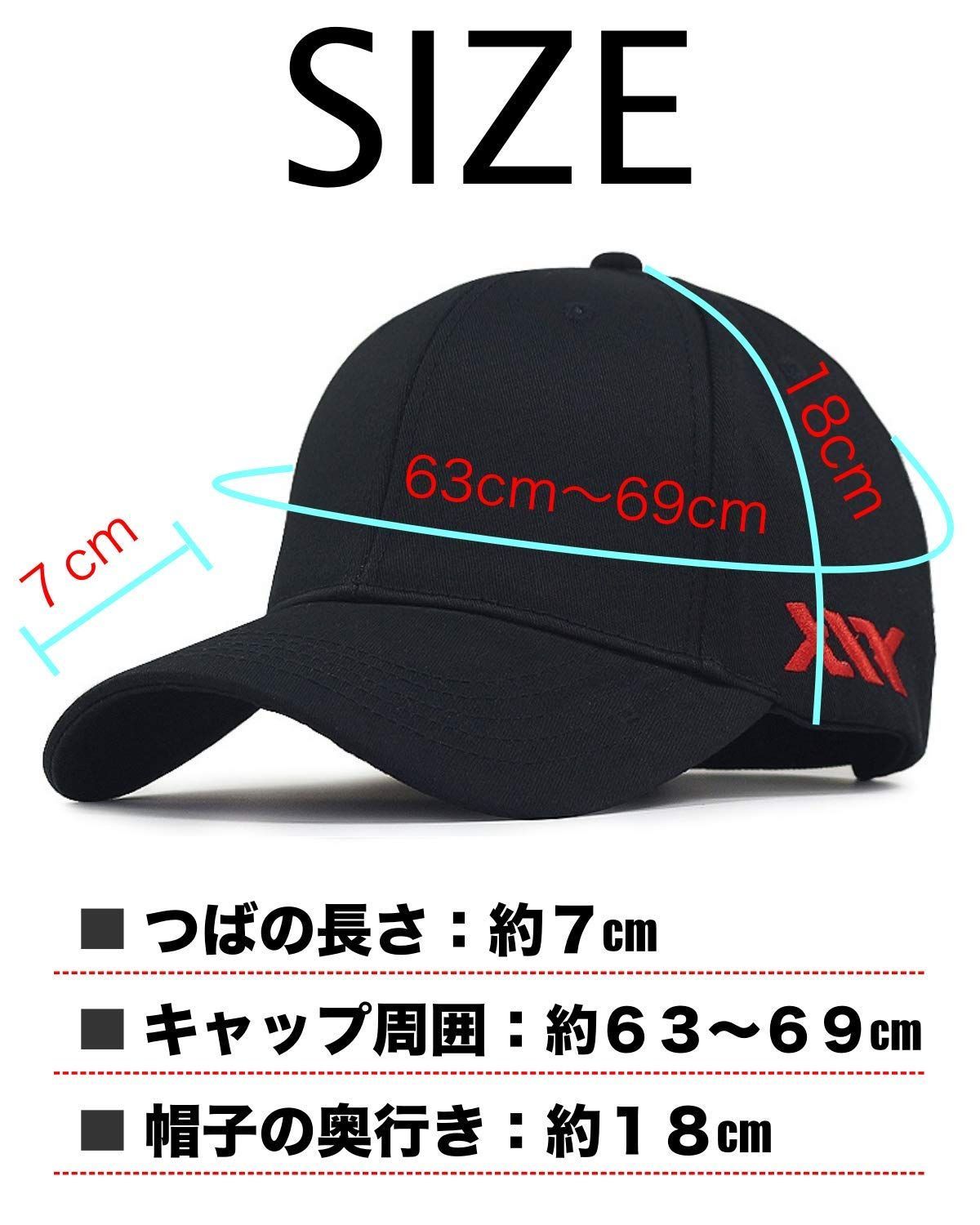 大きめ XL